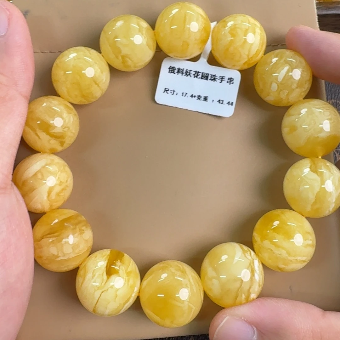琥珀未镶嵌裸石1210000000