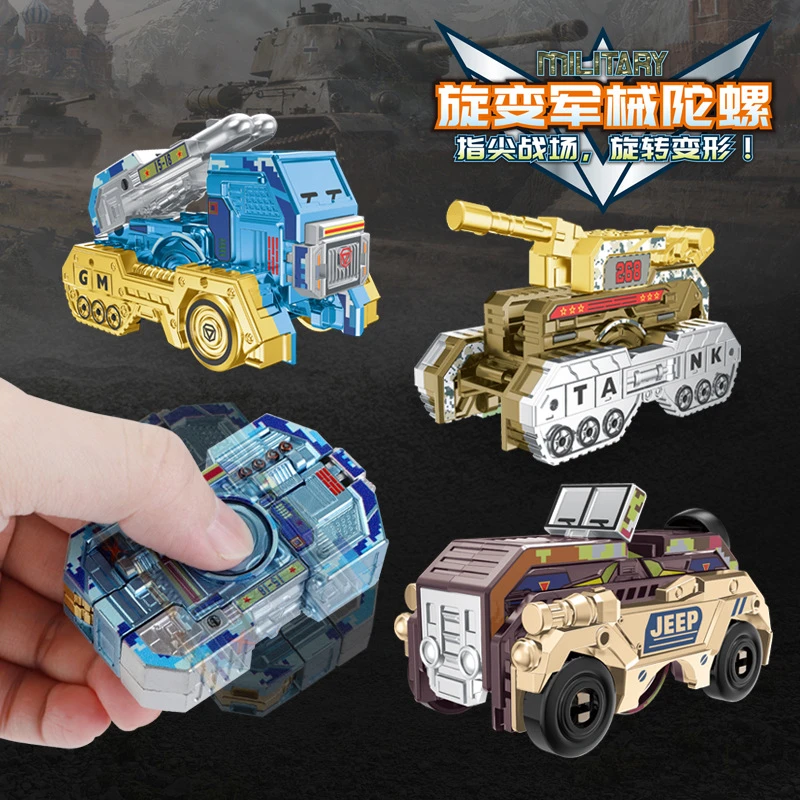 网红爆款掌上旋转钢珠手指陀螺 儿童创意DIY指尖陀螺益智解压玩具