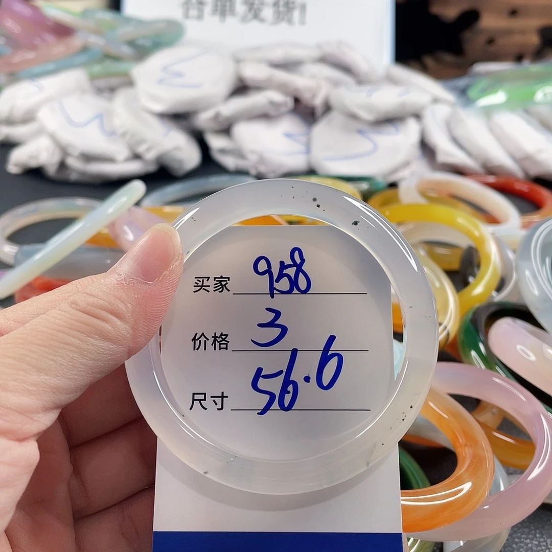 手镯玛瑙/玉髓未镶嵌
