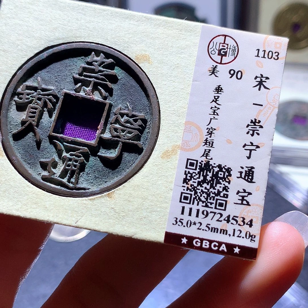 铜122 发财发财发财发财