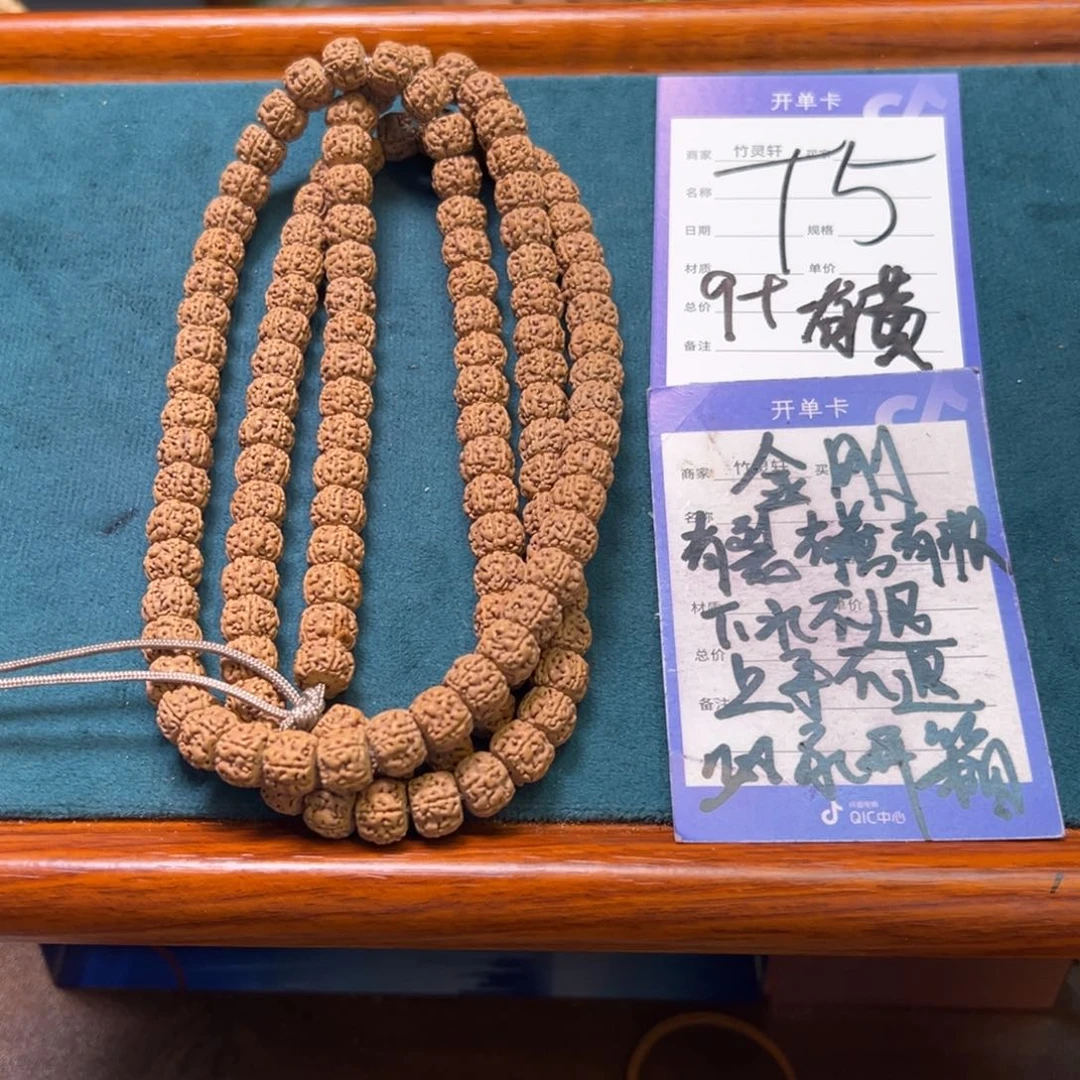 石***店菩提手串/手链金刚