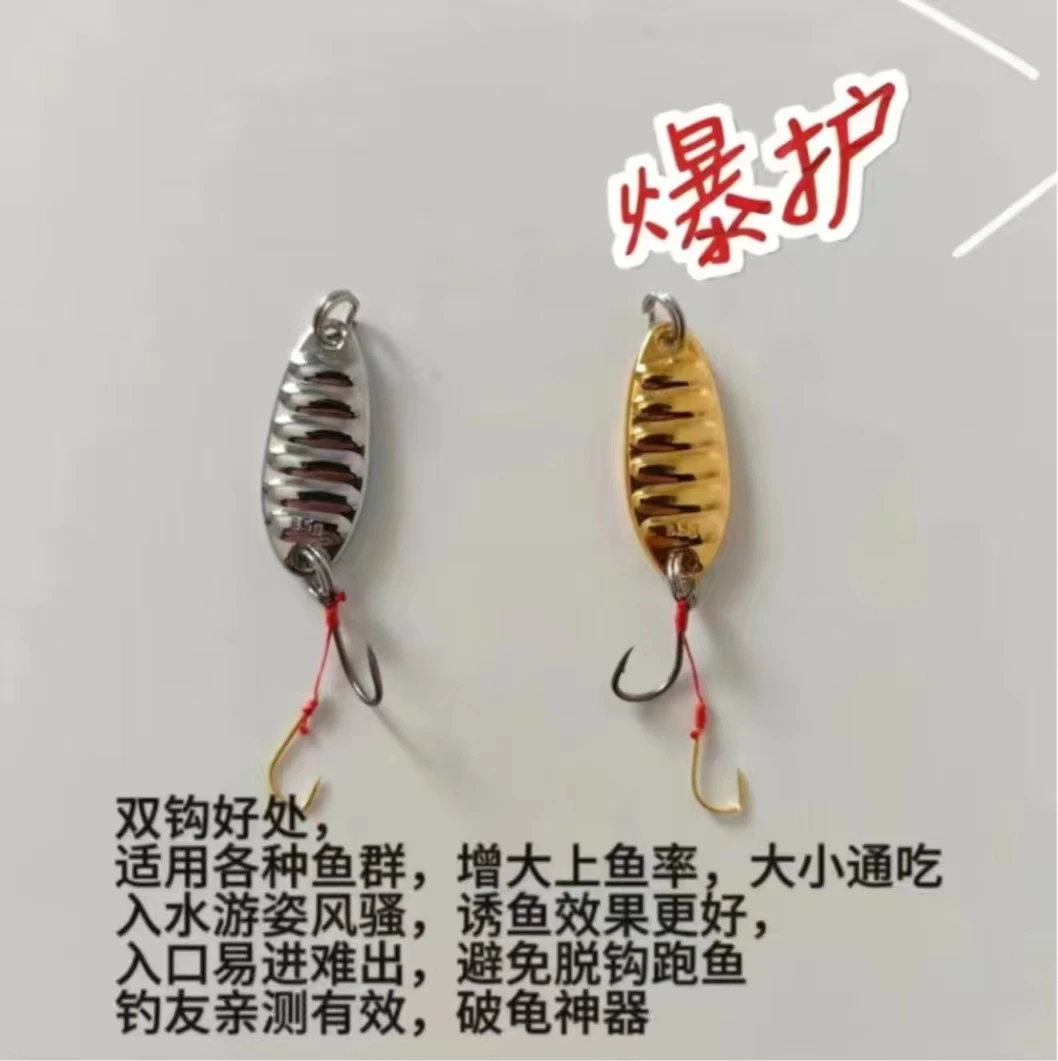 微物瓜子亮片路亚饵双钩亮片溪流钓翘嘴白条马口