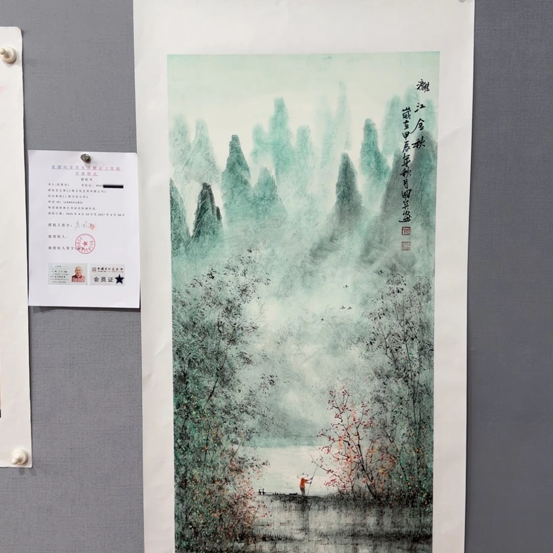 国画莫国宾画作精品