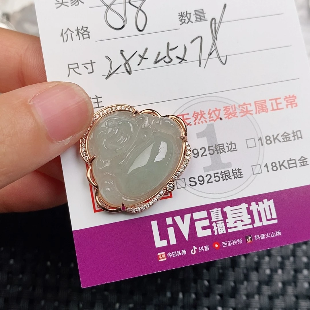颈饰银S925镶嵌翡翠