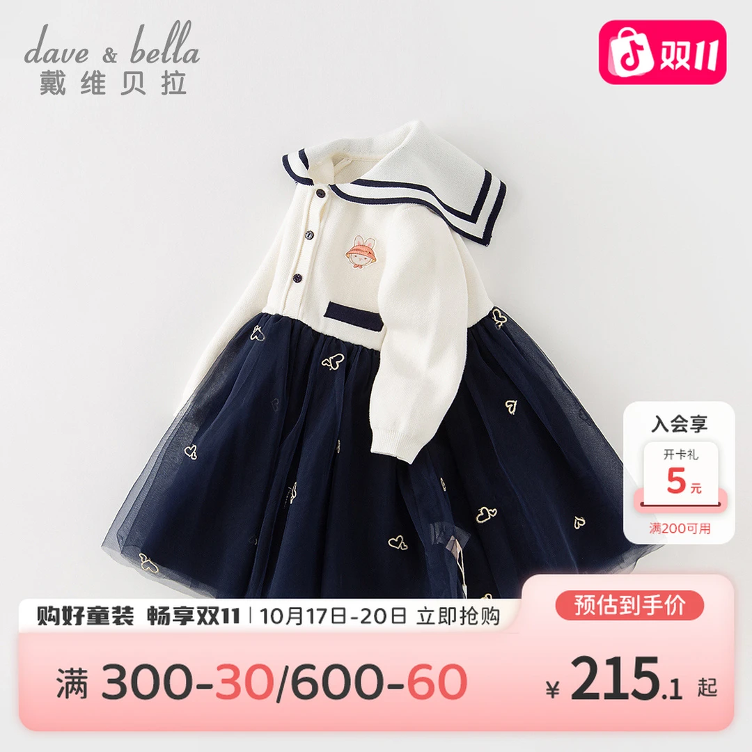 戴维贝拉儿童连衣裙2025春装季新款女童学院风洋气裙子-DB3235884