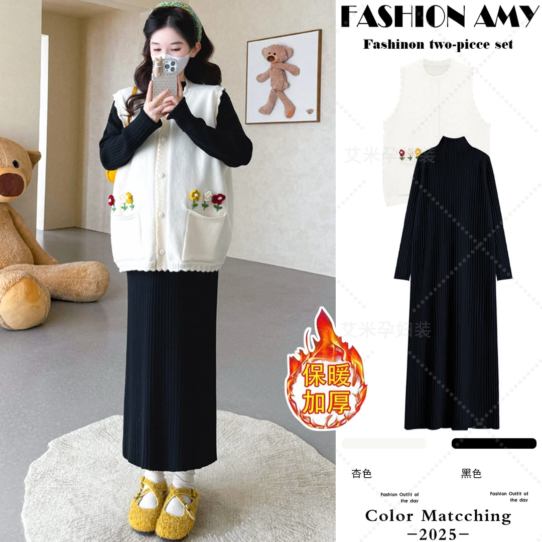 孕妇装秋冬套装新款洋气时尚花朵针织毛衣马甲显瘦半高领连衣裙子