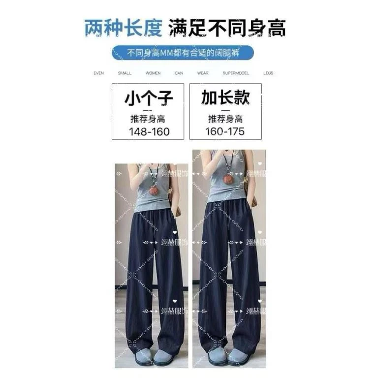 【天丝亚麻】氧气裤夏季莱赛尔纤维亚麻轻薄透气休闲洋气阔腿裤