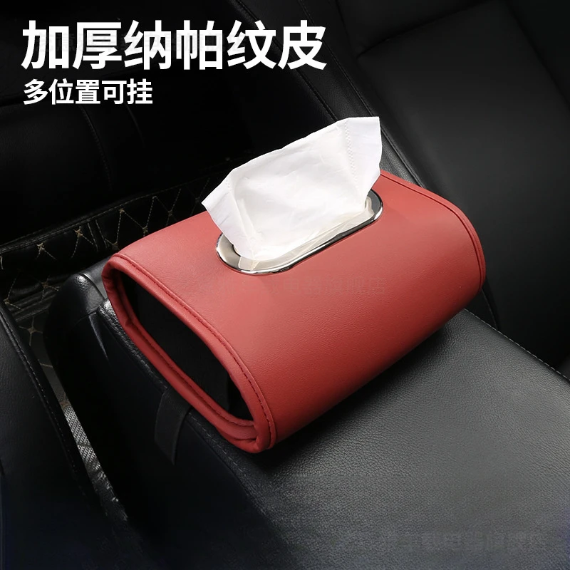车载纸巾盒扶手箱高级感抽纸盒汽车座椅背挂式纸巾收纳盒车内用品