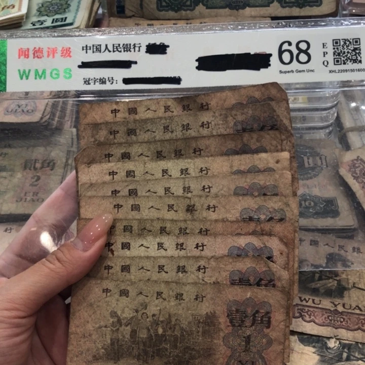 【闪购商品】下乡十张，旧品保真