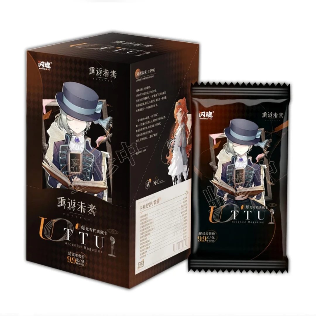 【叠叠】闪魂 重返未来1999 烁光专栏 典藏卡