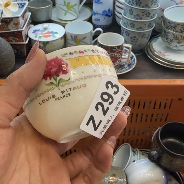 雨***子瓷片一物一拍感谢支持