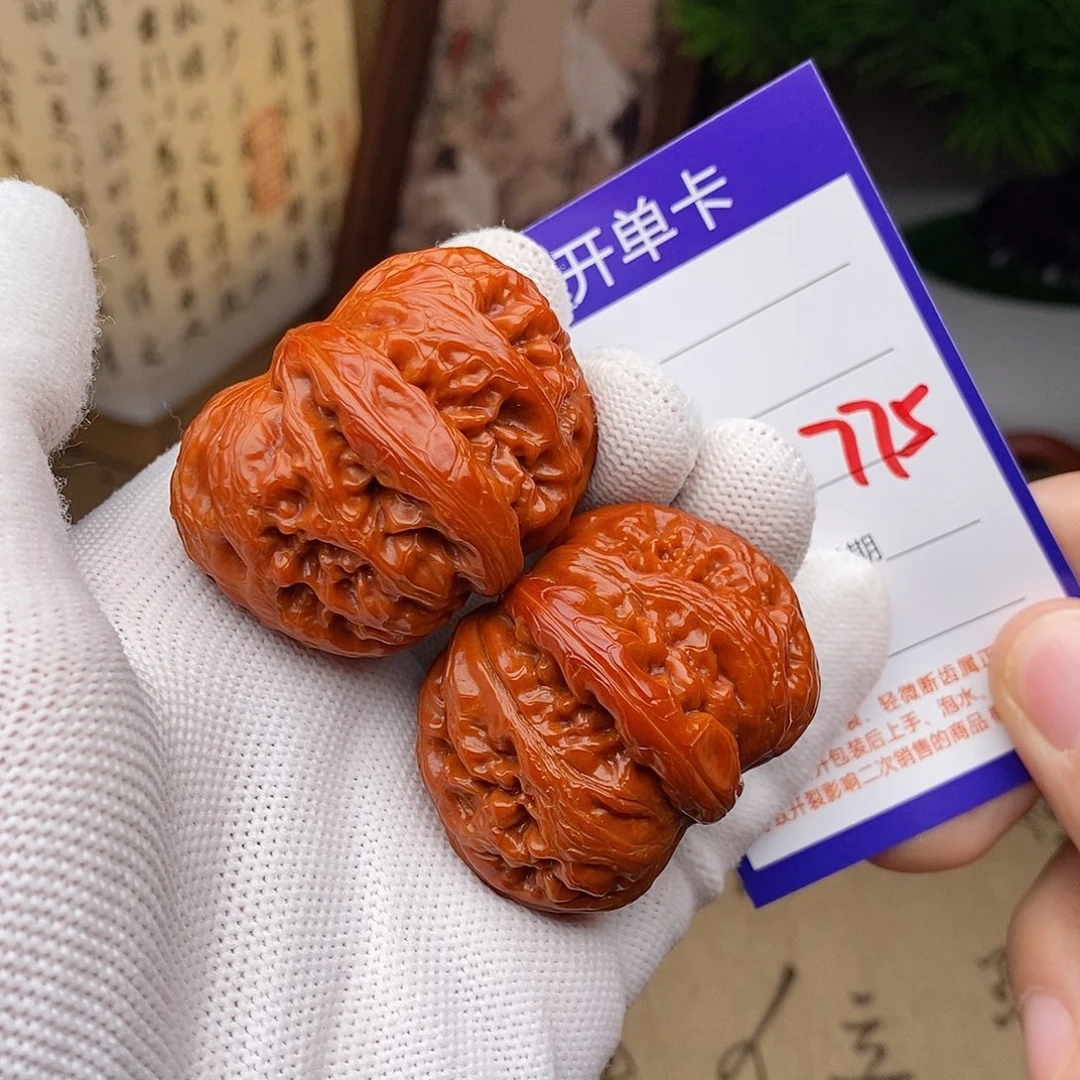 文玩核桃把件45元宝775
