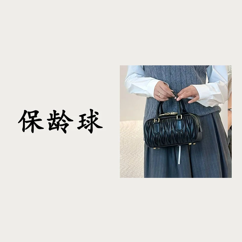 【褶皱保龄球黑色】2025年夏季新款时尚单肩斜挎包