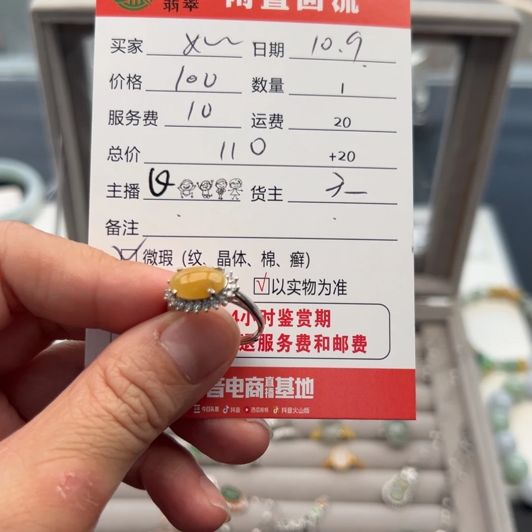 银S925镶嵌戒指翡翠?***?12345678