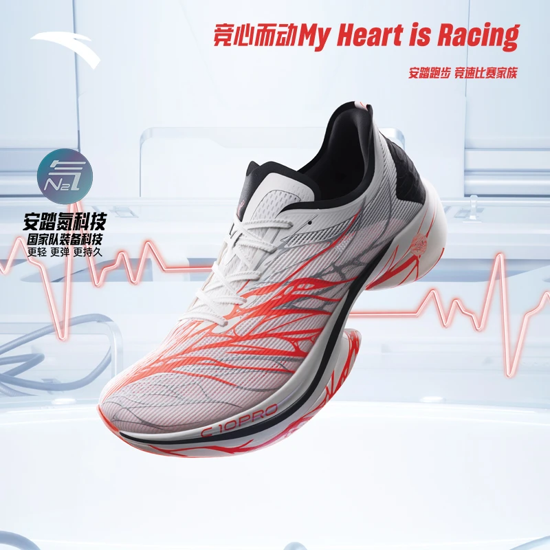 安踏C10 PRO 丨专业马拉松碳板竞速跑步鞋男子竞赛运动鞋