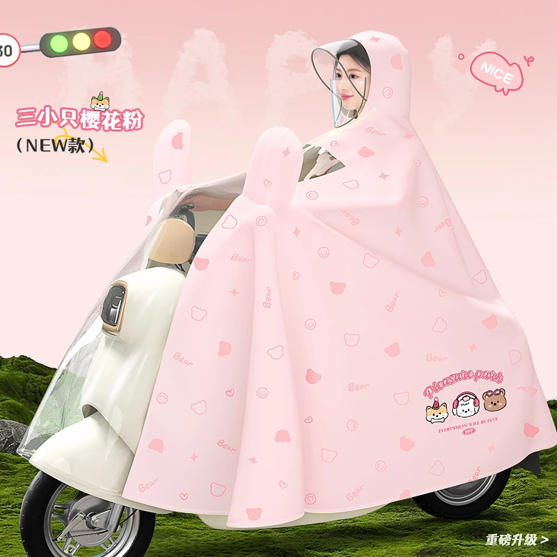雨衣电动车女款单双人新款长款全身防暴雨男款摩托电瓶车专用雨披