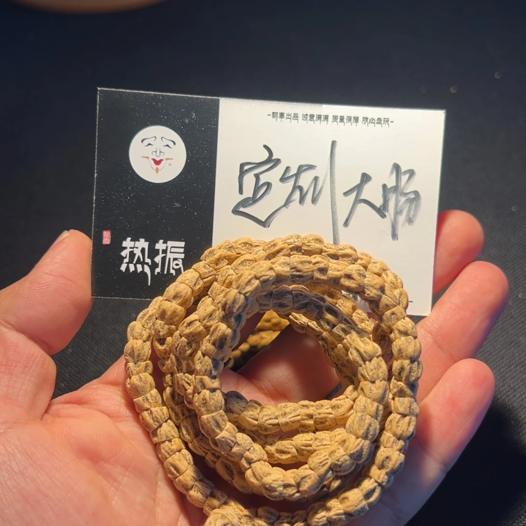 柏香籽/百香籽吊坠定制大肠