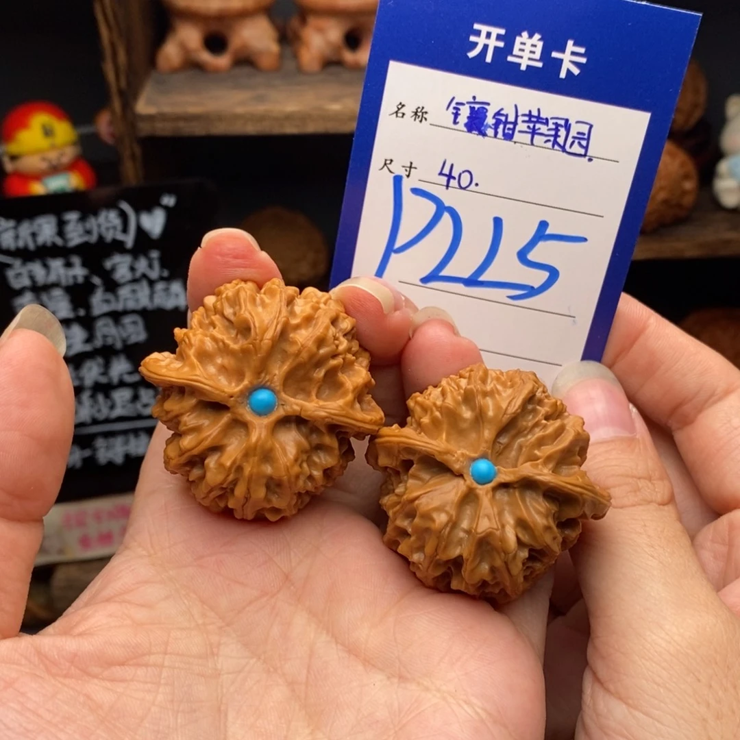 吊坠文玩核桃40镶嵌苹果园225