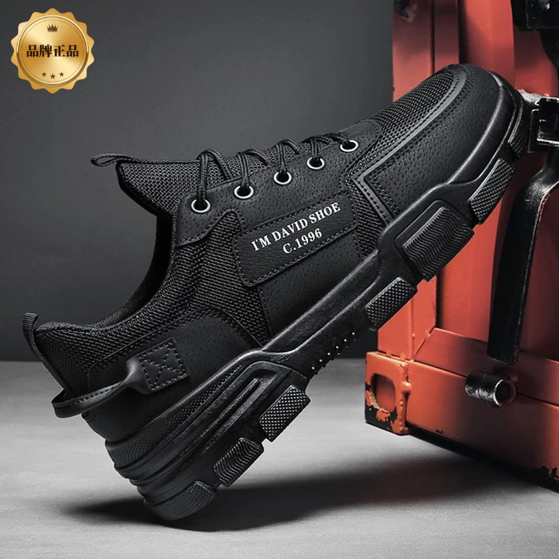 浙江品质男鞋防水防滑工地干活耐磨黑色板鞋潮流运动休闲透气夏季