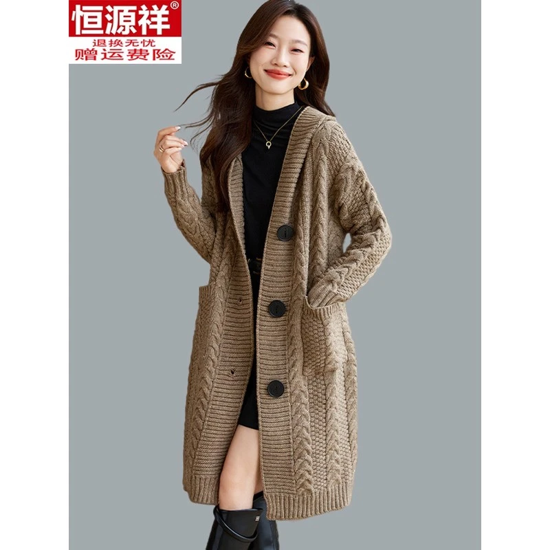 恒源祥连帽羊毛衫外套大衣女2025春秋新款加厚中长版粗线针织开衫