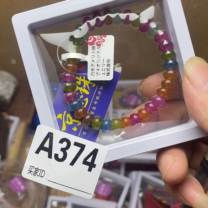 B***Y手工艺品琉璃只懒得剧透一下了