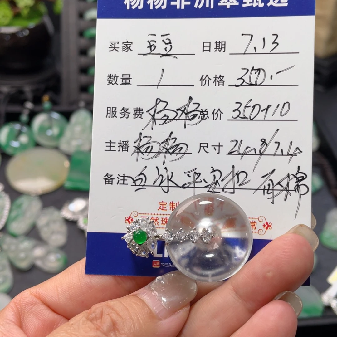 石英质玉银S925镶嵌吊坠(不含链)豆*?
