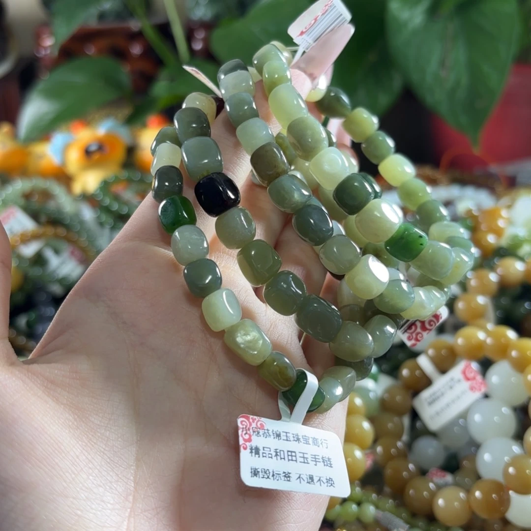 手链未镶嵌和田玉