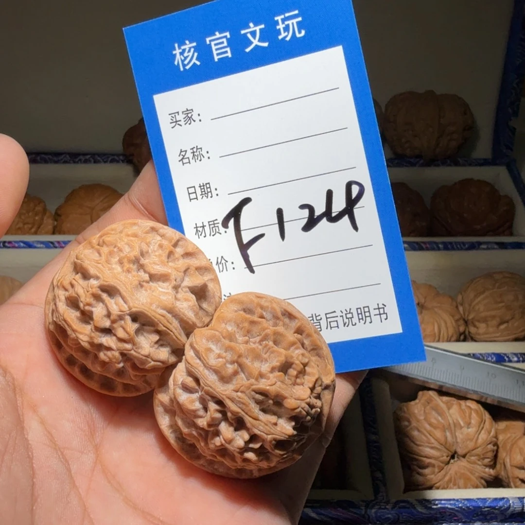 吊坠文玩核桃苹果