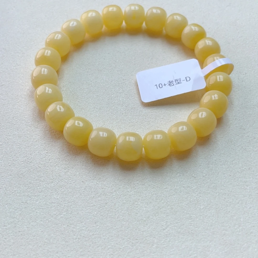 手链琥珀未镶嵌蜜蜡手串13.2克
