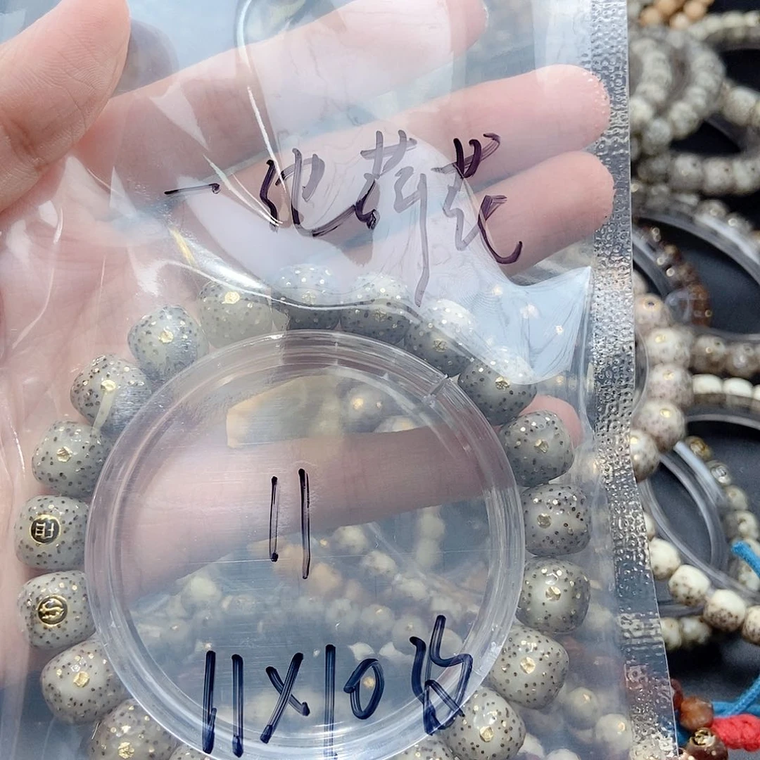 星月菩提手串一****福利