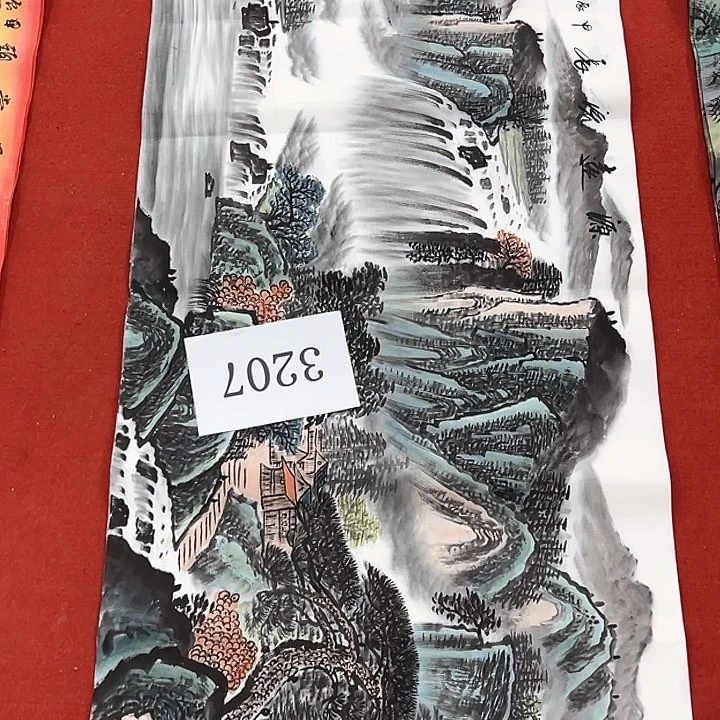 国画新年快乐新号加油