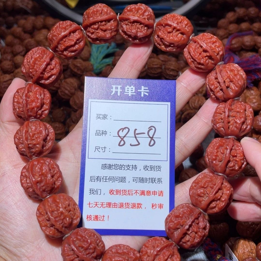 文玩核桃手串858火焰纹龙脊八愣手持2.3