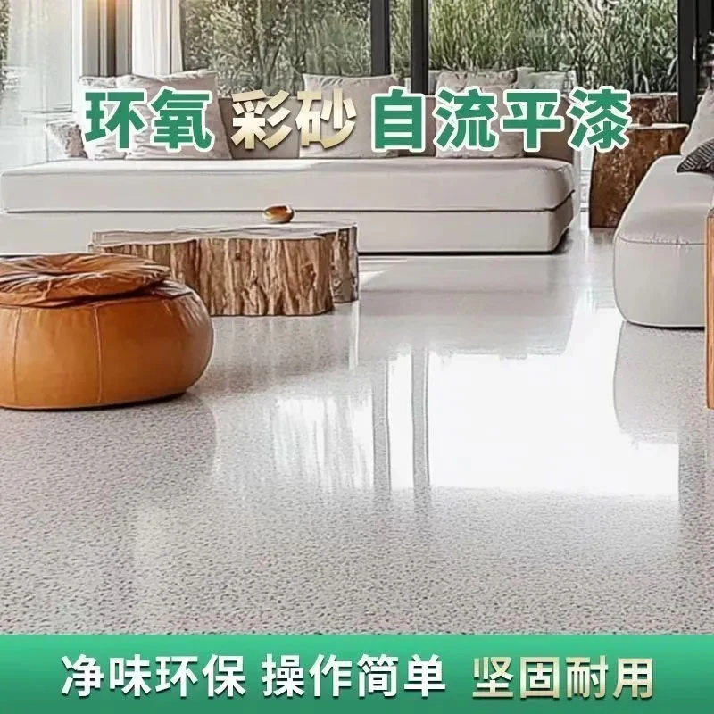 【试用装】环氧彩砂自流平水泥地面地坪专用微磨石仿大理石瓷砖艺术
