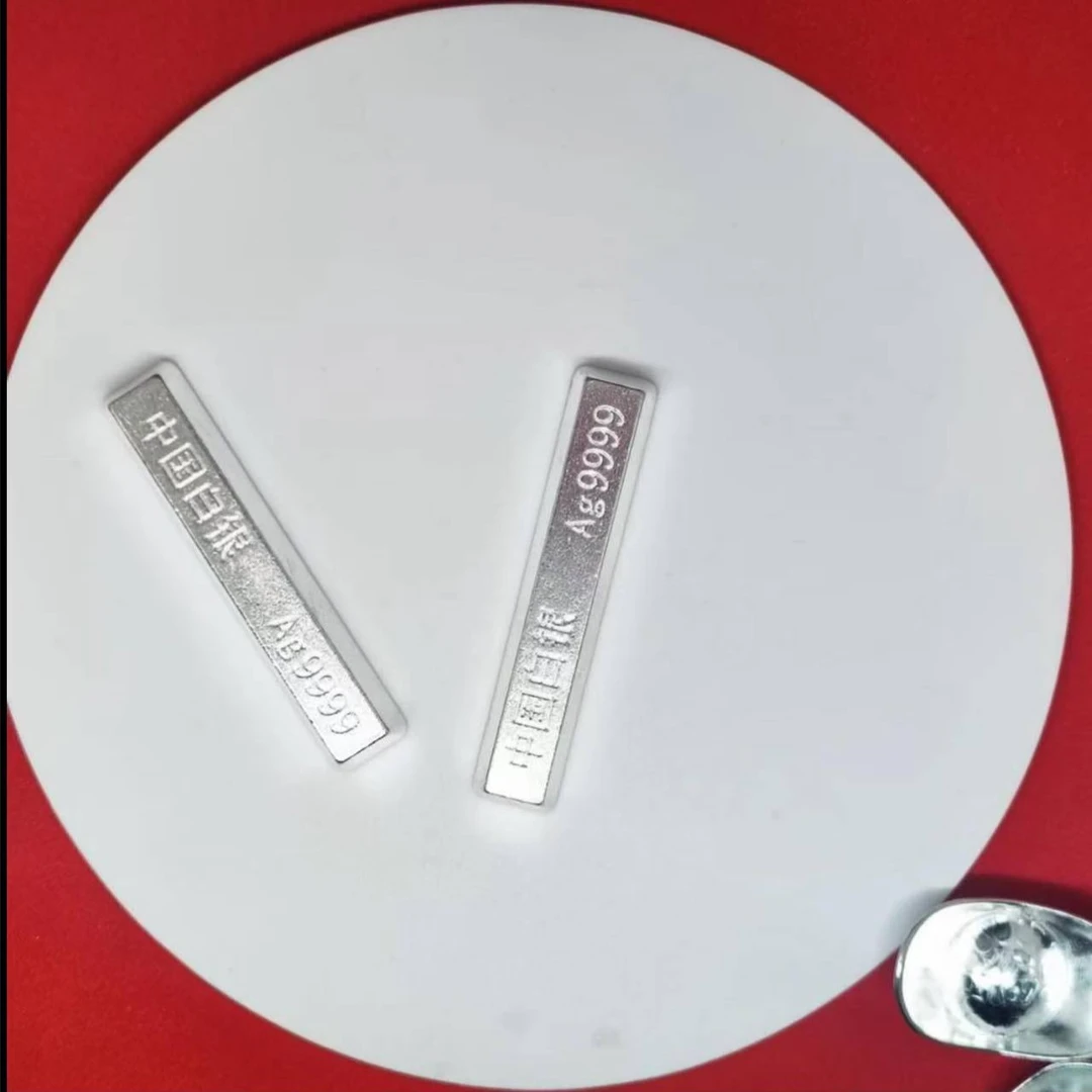 宠粉福利 足银实心小银条18g摆件有面子