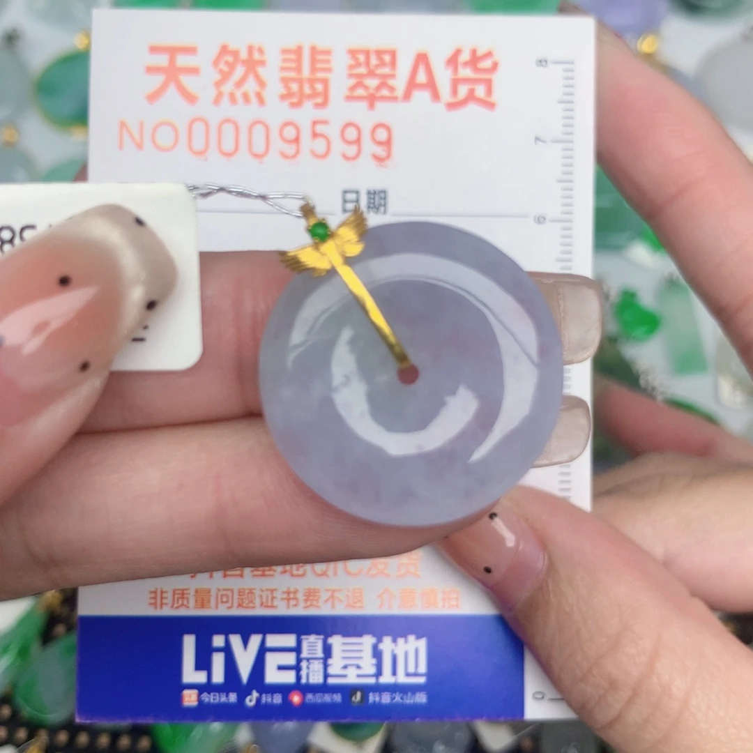 翡翠18K金镶嵌颈饰扣