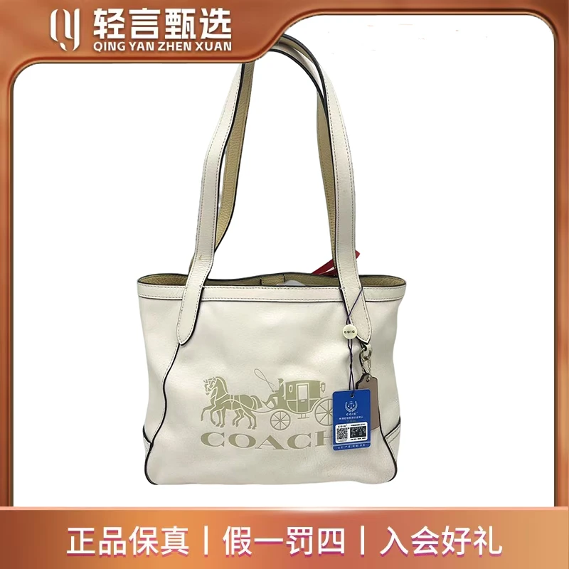 95新 COACH/蔻驰 单肩包/B202149/26*20