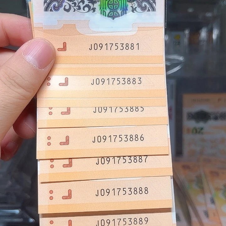 塑料龙钞啊啊啊啊啊啊啊啊啊