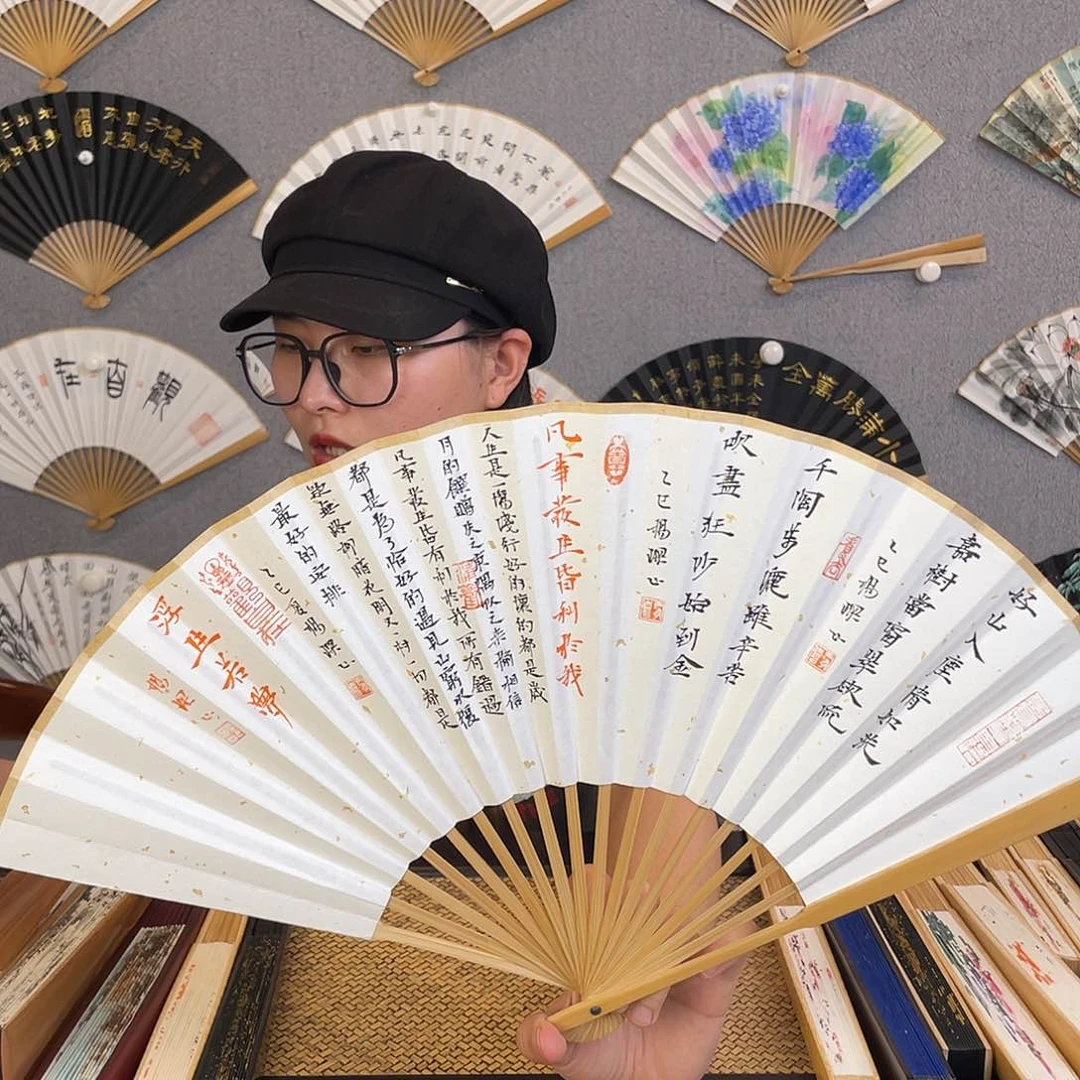 书法8寸玉竹-纯手绘-文玩扇骨（默认粘好）好山