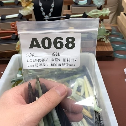 蛇纹石玉发饰合金因*子