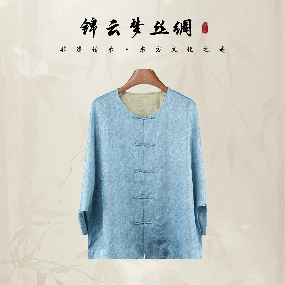 新中式圆领长袖刺绣秋季外套时尚中国风复古薄款上衣-kk1765