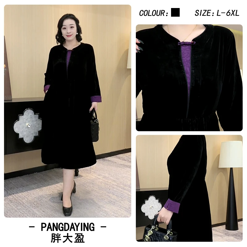 【现现款】胖大盈大码女装冬季连衣裙黑拼紫丝绒长袖裙子ZSX25A0221
