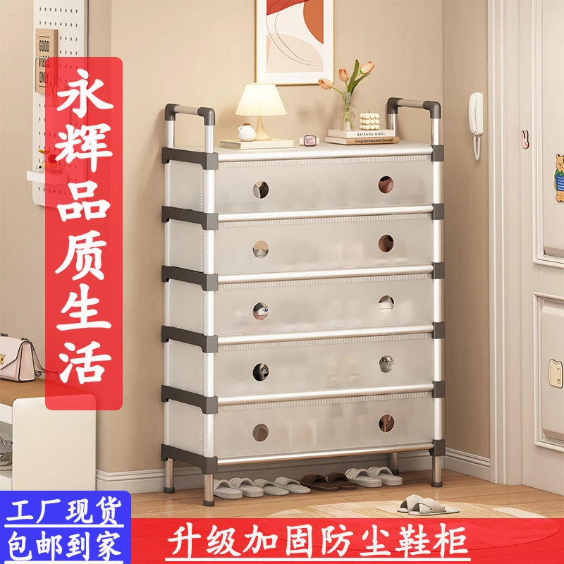 鞋架子多层家用门口防尘鞋柜鞋子收纳架大容量结实耐用楼道租房用