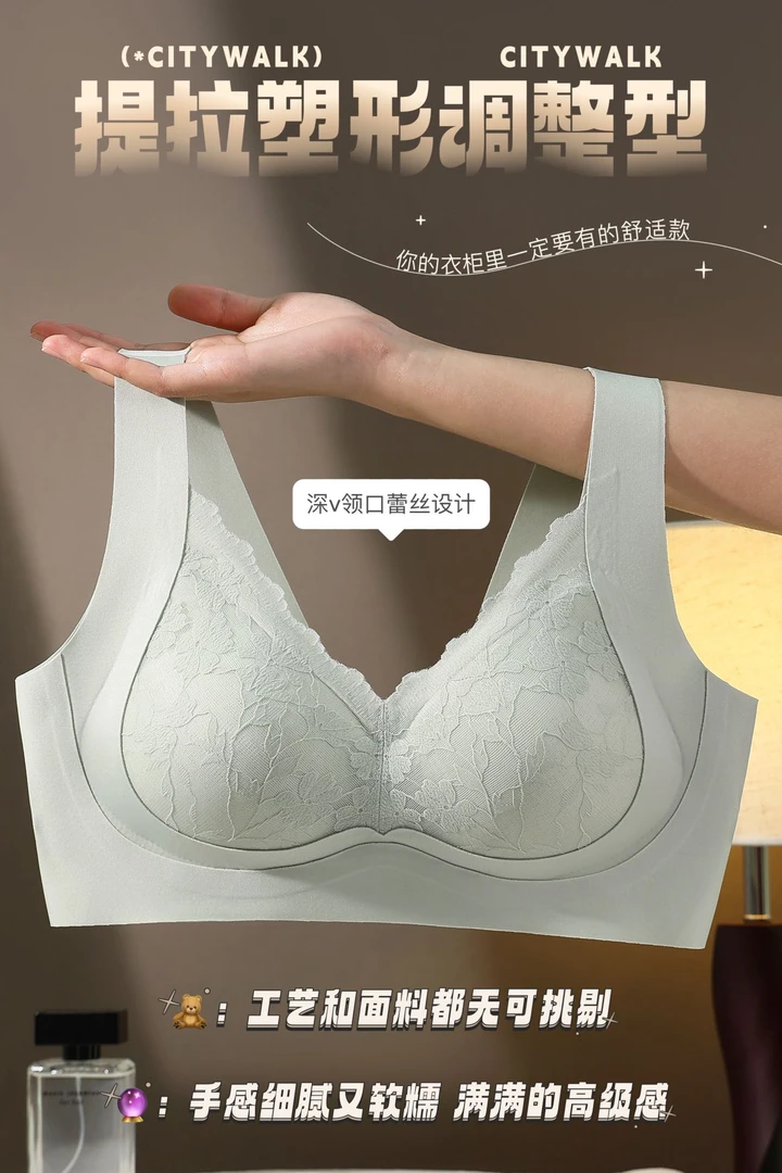 无痕舒适内衣小胸聚拢防下垂收副乳运动防震无钢圈美背心式文胸罩