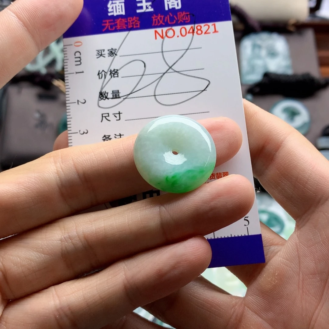 颈饰未镶嵌翡翠吊坠