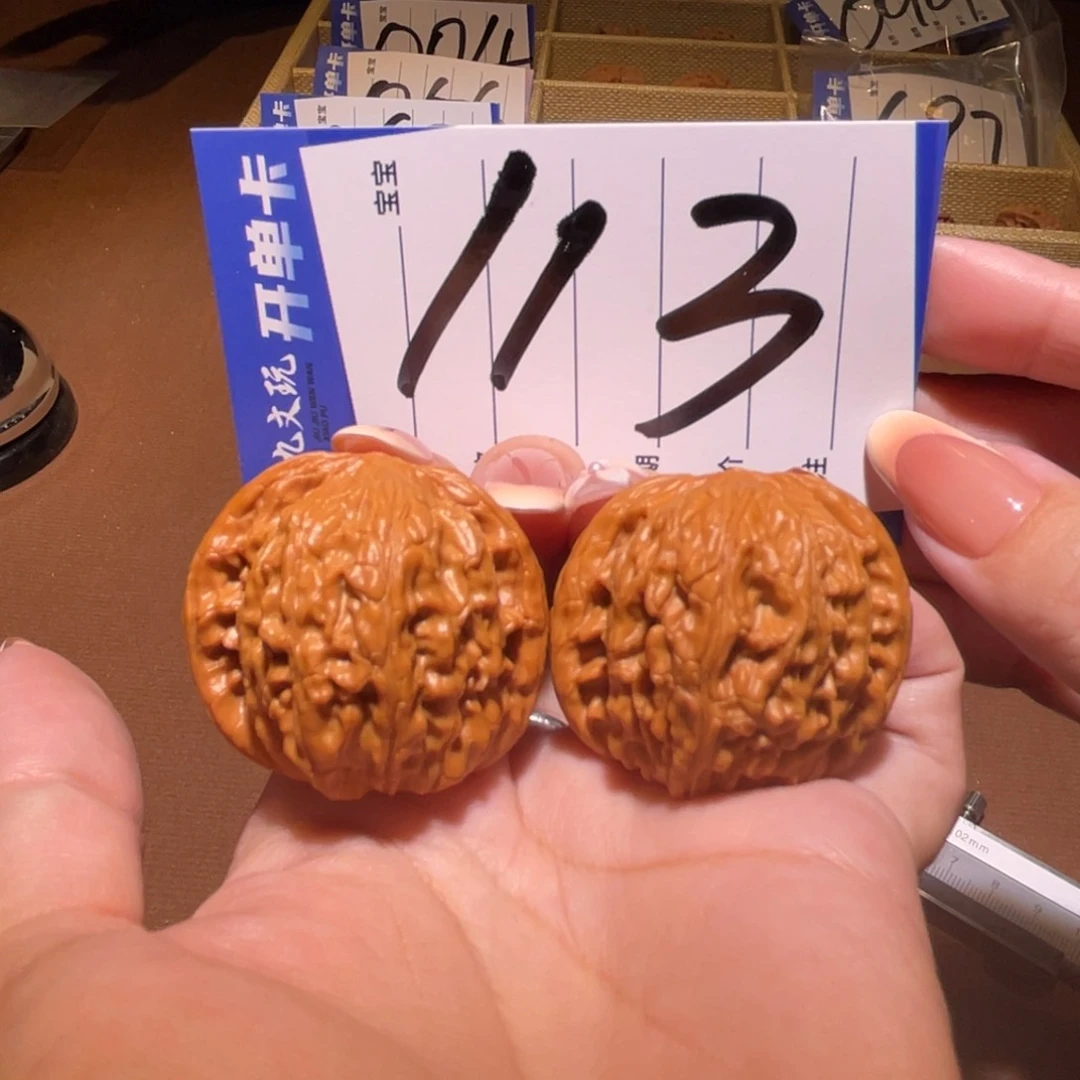 把件文玩核桃37磨盘