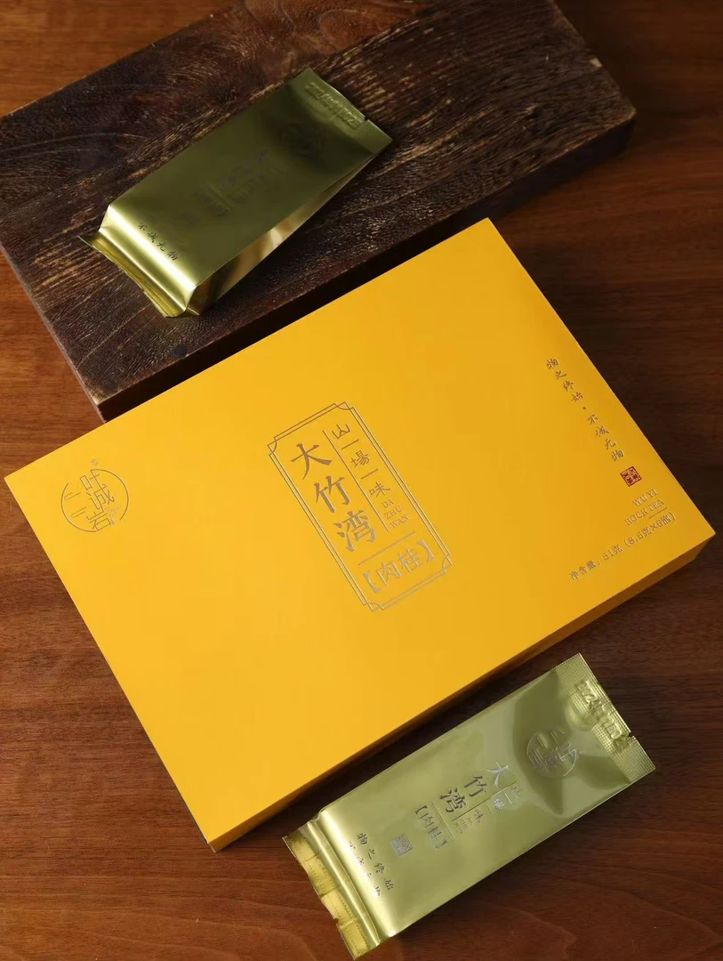 叶诚岩大竹湾（肉桂）一盒 8.5g*6泡有礼盒礼袋