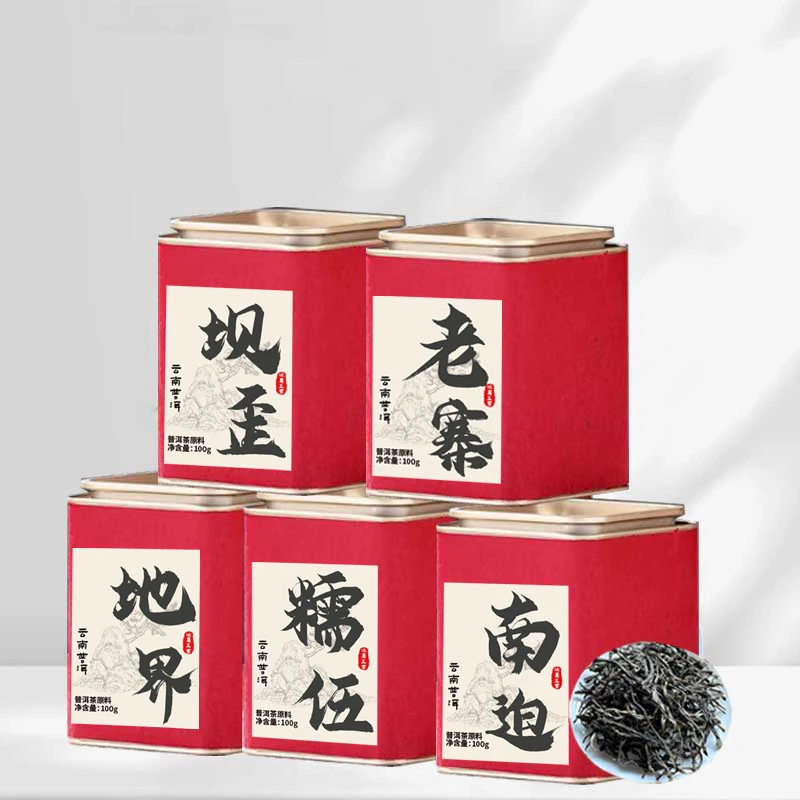 冰岛五寨 普洱生茶