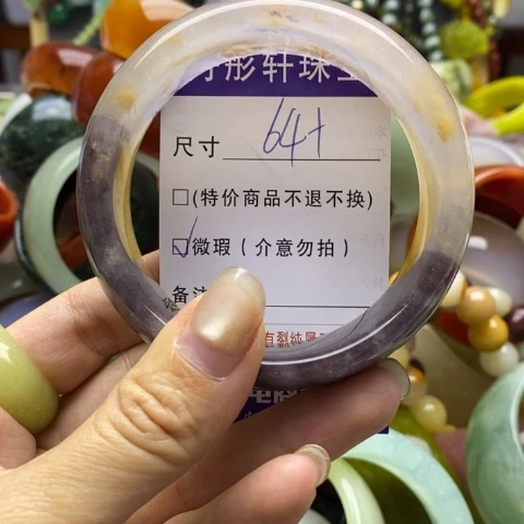 未镶嵌手镯石英质玉