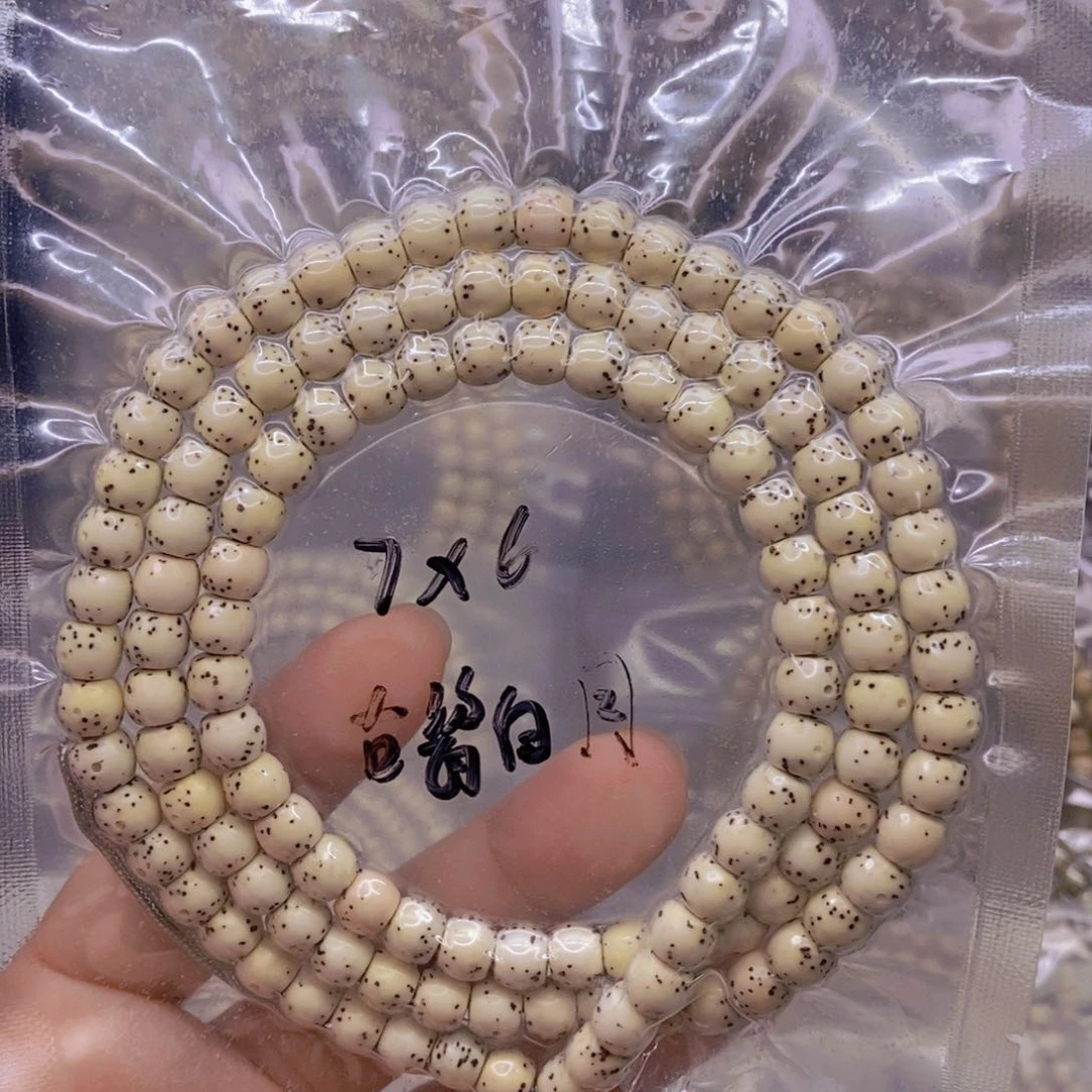【闪购商品】手串星月菩提三*石玉