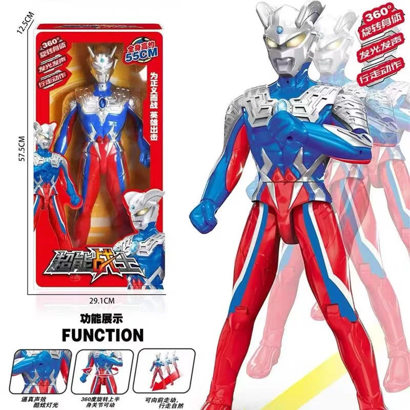 超大号赛罗捷德奥特曼电动会走路360度旋转带灯光音效奥特曼玩具